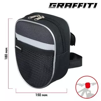 Велосумка GRAFFITI, на руль, средняя, цвет серый