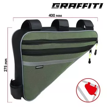 Велосумка под раму Graffiti-МАСТЕР, большая, цвет зеленый
