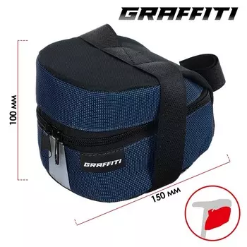 Велосумка под седло Graffiti, цвет синий