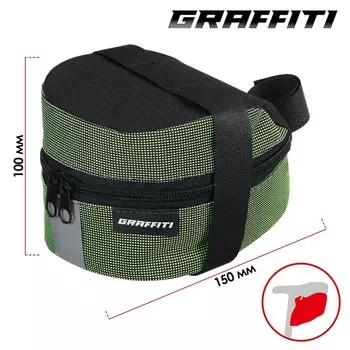 Велосумка под седло Graffiti, цвет зеленый