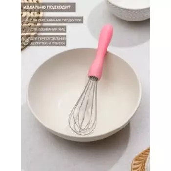 Венчик для взбивания Доляна «Небесное суфле», 204,3 см, цвет МИКС