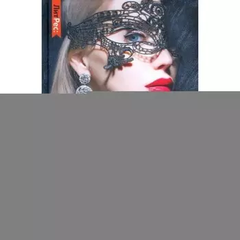 Вендетта. Л. Мейер