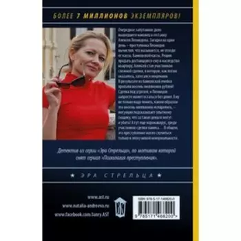 Вентиляция лёгких. Андреева Н.В.