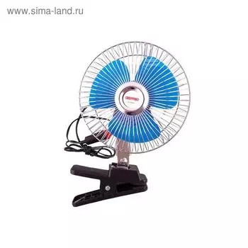 Вентилятор 8" 12V Skyway, на клипсе, пластик