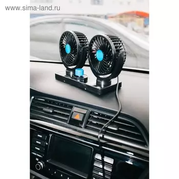 Вентилятор салона TORSO, 12 В, двойной, поворотный 360°