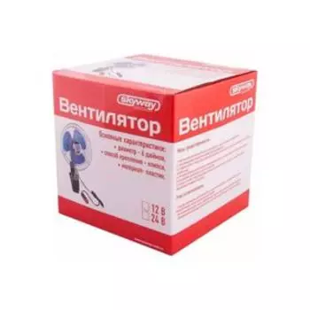 Вентилятор Skyway, 6", 12 В, на клипсе, пластик