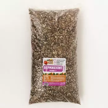 Вермикулит «Рецепты Дедушки Никиты» для растений, добавка в грунт, для рассады, фр 2-3 15 литров