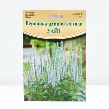 Вероника "White ", р-р I, 1 шт, Весна 2024