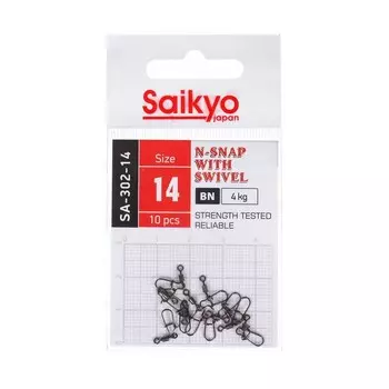 Вертлюг с застежкой Saikyo SA-302-14, 10 шт