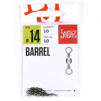 Вертлюги LJ Pro Series BARREL 014 10шт.