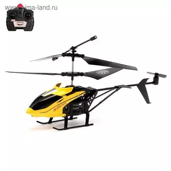 Вертолёт радиоуправляемый «Воздушный король», цвета МИКС