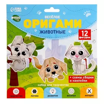 Веселое оригами «Животные»