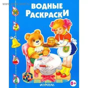 Веселые друзья