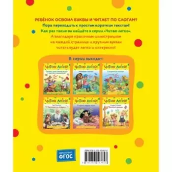 Веселый букварь. Усачев А