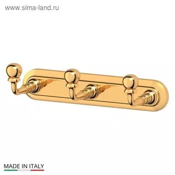 Вешалка 3SC, 3 крючка, золото, 17 см