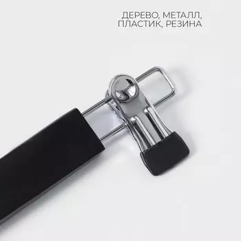 Вешалка для брюк и юбок LaDоm Bois, 341.212.5 см, с зажимами, сорт А, тёмное дерево