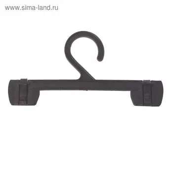 Вешалка для брюк 16.59 см (фасовка 5 шт.), чёрная