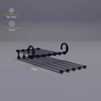 Вешалка для брюк и юбок Доляна, 341817 см, 5 спиц, раздвижная, цвет хромированный