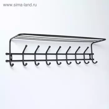 Вешалка настенная с полкой «Комфорт», 9 крючков, чёрная