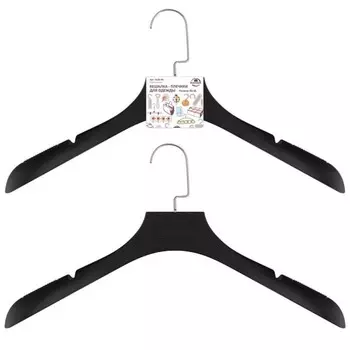 Вешалка-плечики для одежды Мультидом, размер 44-46