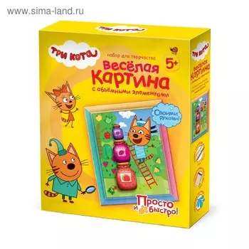 Весёлая картина с объемными элементами Три кота «Коржик»