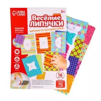 Развивающая игра на липучках «Изучаем формы по методике Сегена», весёлые липучки