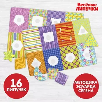 Развивающая игра на липучках «Изучаем формы по методике Сегена», весёлые липучки