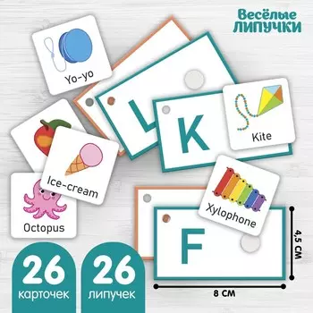 Игра на липучках «Изучаем английский алфавит»