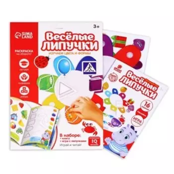 Игра на липучках «Изучаем цвета и формы»