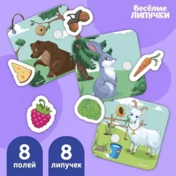 Игра на липучках «Кто что ест», 8 карточек