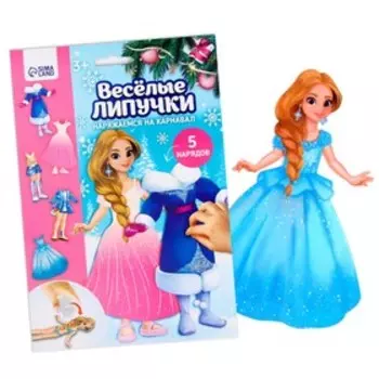 Игра на липучках «Наряжаемся на карнавал»