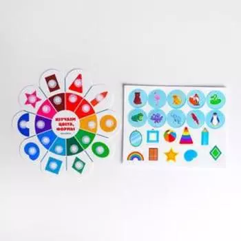 Весёлые липучки. Обучающий круг, изучаем цвета и формы