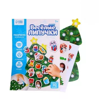 Весёлые липучки «Весёлые зверята»