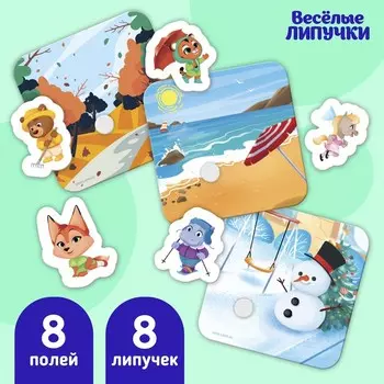 Игра на липучках «Изучаем времена года»