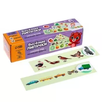 Игра на липучках «Закончи ряд, логические цепочки»