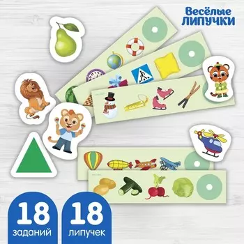 Игра на липучках «Закончи ряд, логические цепочки»