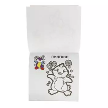 Весёлые раскраски (розовая). Фаенкова Е.