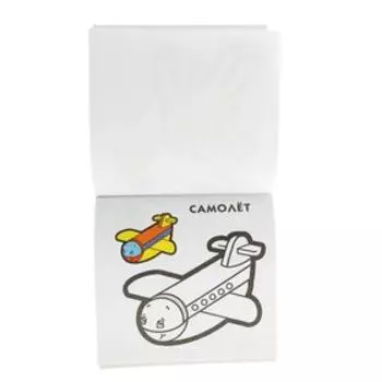 Весёлые раскраски. Фаенкова Е.