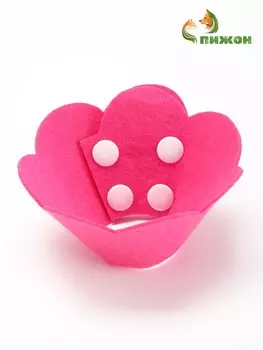 Ветеринарный воротник из фетра «Ромашка», размер S, фуксия