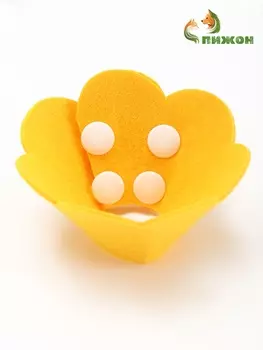 Ветеринарный воротник из фетра «Ромашка», размер XS, жёлтый