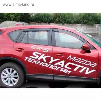 Ветровики, 4 двери, Mazda CX5 2012-