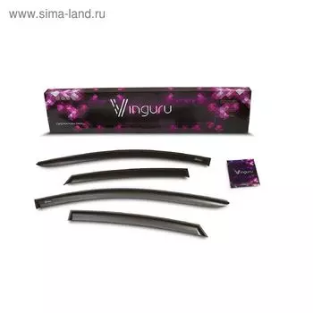 Ветровики Vinguru для Volvo XC70 II 2000-2007, универсал, накладные, скотч, акрил, 4 шт