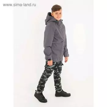 Ветровка для мальчиков «Алекс», рост 134 см, цвет серый