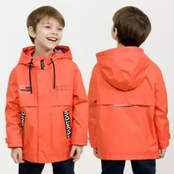 Ветровка для мальчиков, рост 92 см, цвет оранжевый