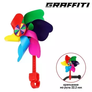 Ветряная мельница GRAFFITI