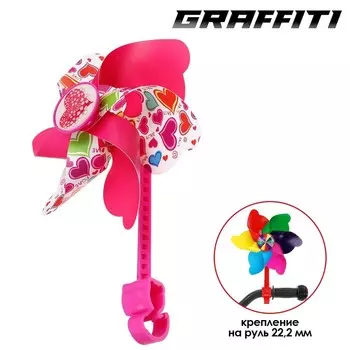 Ветряная мельница Dream Bike