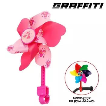 Ветряная мельница Dream Bike