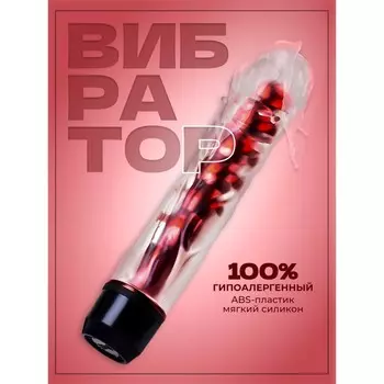 Вибратор реалистичный, гелевый, стимуляция точки G, 183.5 см, мягкий силикон, красный