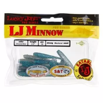 Виброхвосты съедобные LJ Pro Series MINNOW 2.2in (05.60)/T05 10шт.