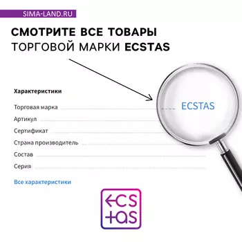Вибропуля и анальная пробка в наборе для двоих «Территория соблазна», 3 в 1 (20 карт, анальная пробка, вибропуля), 18+